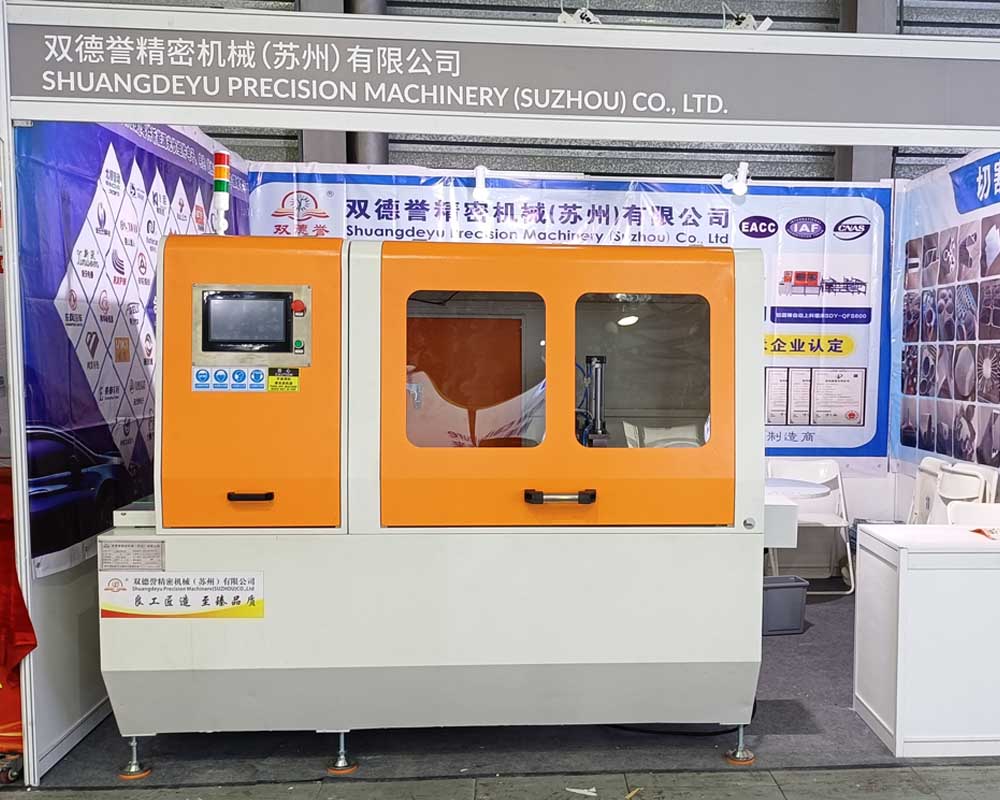 雙德譽參加2024上海鋁工業(yè)展